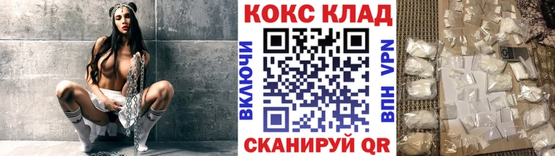 Купить наркоту Зверево Бошки Шишки  COCAIN  Меф мяу мяу 