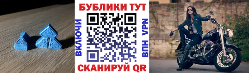 Экстази 280 MDMA Зверево