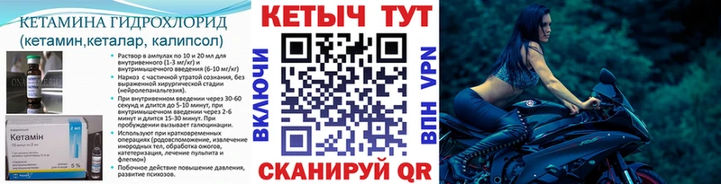 Кетамин VHQ  где можно купить наркотик  Зверево 