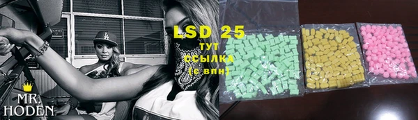 соль курить ск Вязьма