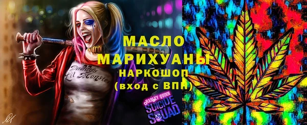 соль курить ск Вязьма
