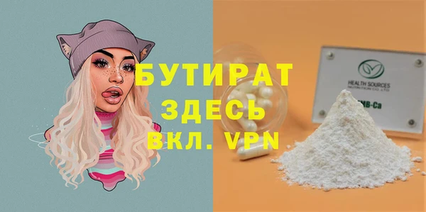 бошки Чекалин