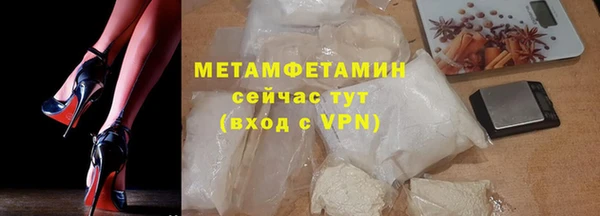 соль курить ск Вязьма