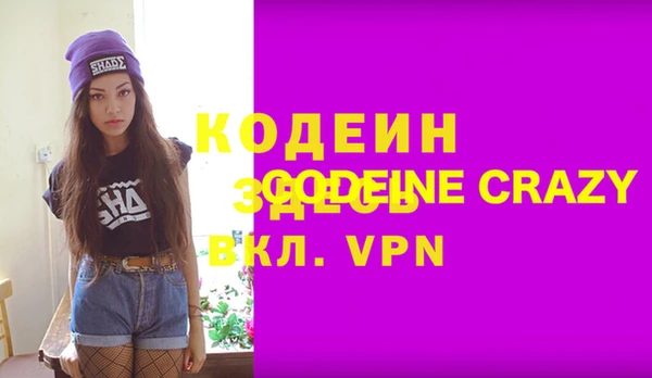 метадон Заводоуковск