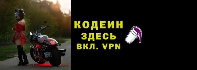 соль курить ск Вязьма
