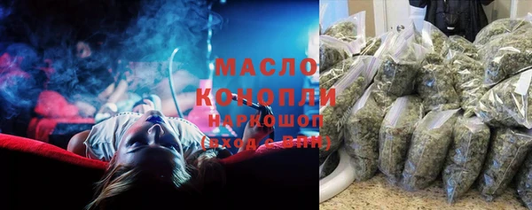 амф Заволжск