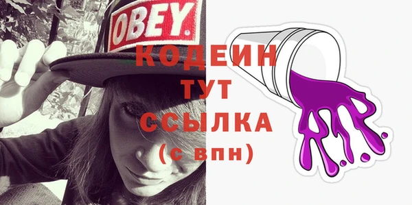 соль курить ск Вязьма