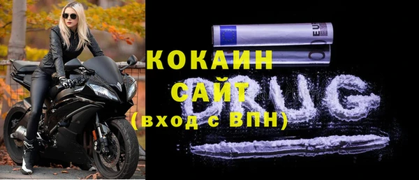 соль курить ск Вязьма