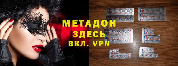 соль курить ск Вязьма