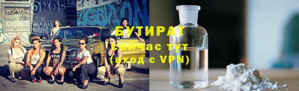соль курить ск Вязьма