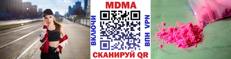 MDMA Molly  Зверево 