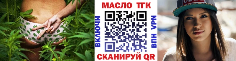kraken зеркало  Зверево  Дистиллят ТГК концентрат  хочу наркоту 